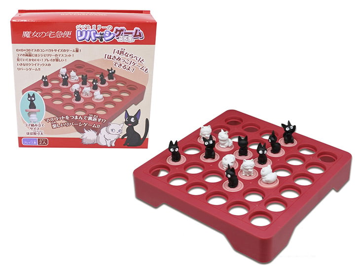 Kiki's Delivery Service: Jiji and Lily Reversi Board Game Gallery Image 1