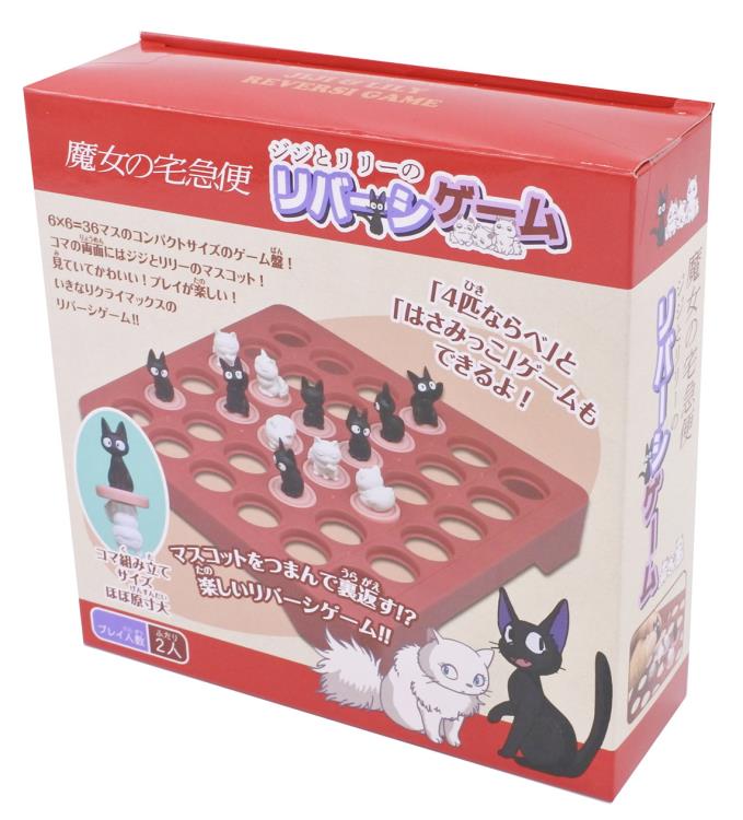 Kiki's Delivery Service: Jiji and Lily Reversi Board Game Gallery Image 7