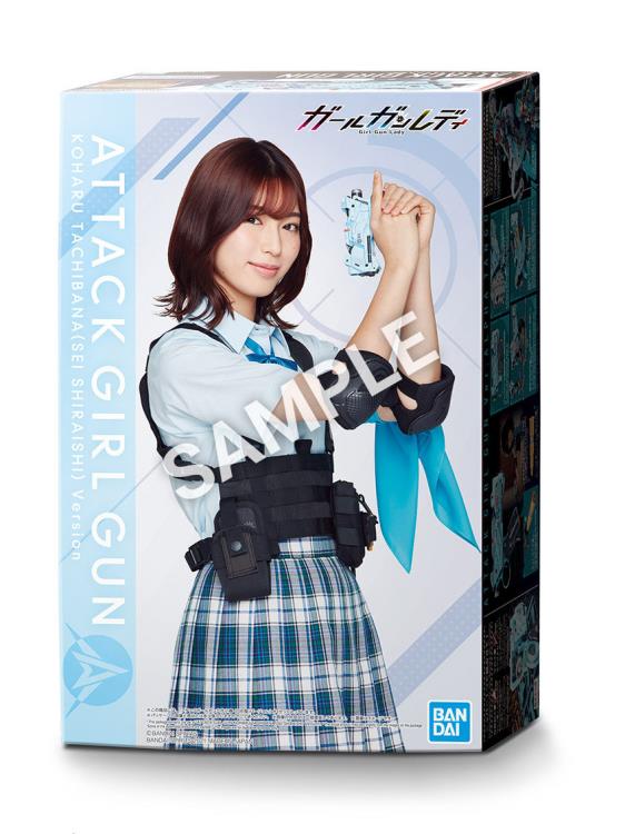 Girl Gun Lady Attack Girl Gun (Koharu Tachibana [Sei Shiraishi Ver.]) Exclusive Model Kit Gallery Image 5