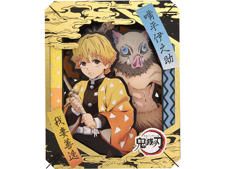 Demon Slayer: Kimetsu no Yaiba Zenitsu & Inosuke Paper Theater Gallery Image 1