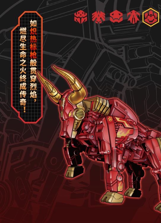 BeastBOX BB-33 Blazingspear Gallery Image 12