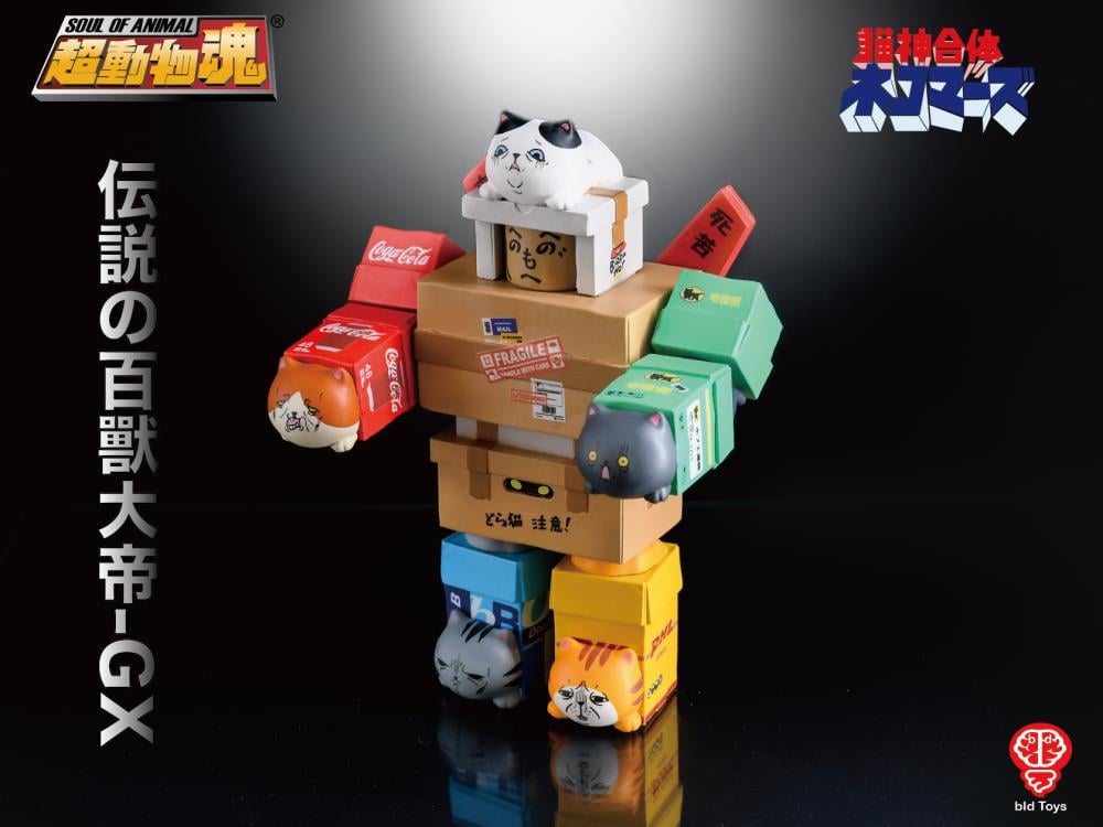 Soul of Animal GX Go Kitten Gallery Image 5