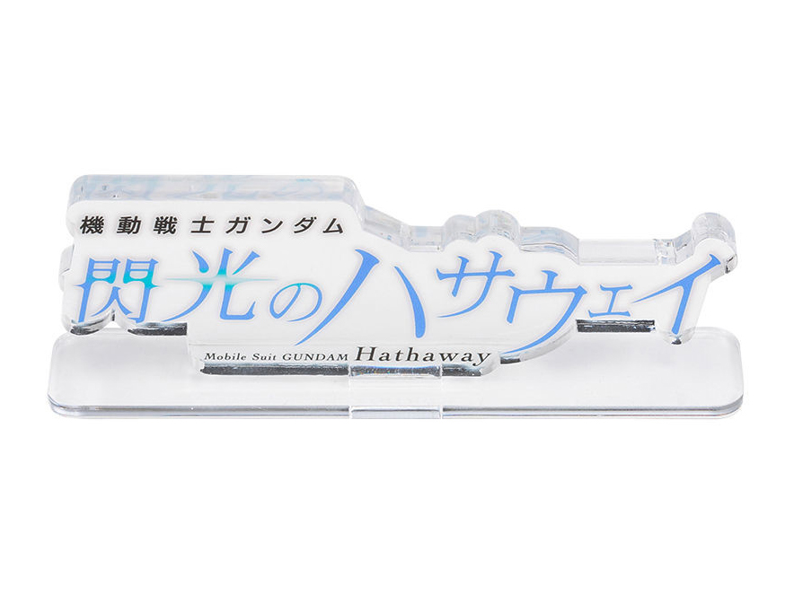 Mobile Suit Gundam: Hathaway's Flash Clear Logo Display Gallery Image 3