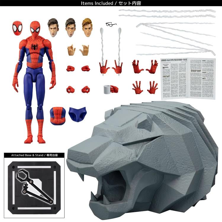 Spider-Man: Into the Spider-Verse SV-Action Peter B. Parker (Special Ver.) Figure Gallery Image 18
