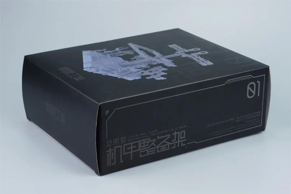 Universal Type Mechanical Maintenance Frame Model Kit Set Gallery Image 7