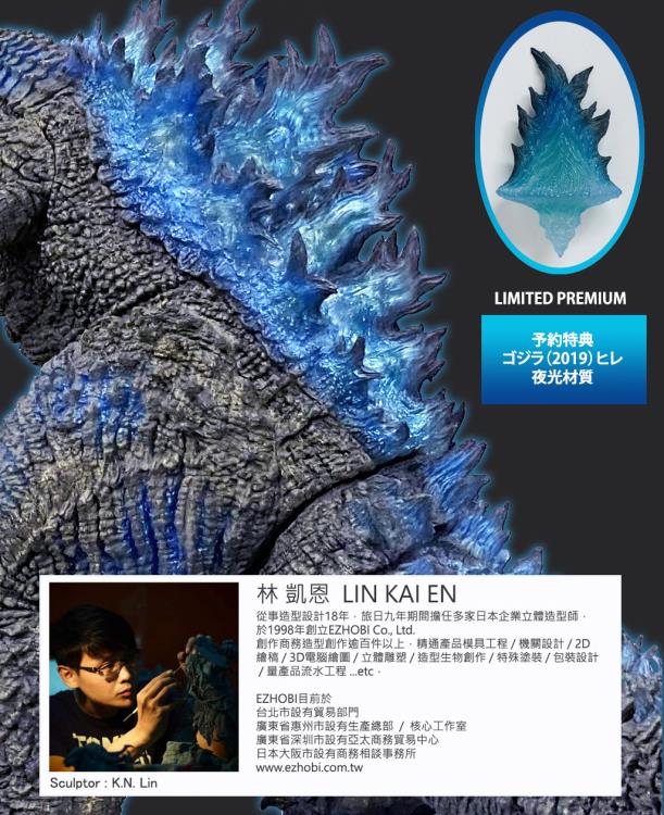 おもちゃ omega beast series GODZILLA 2019 Godzilla 2019 Omega Beast Furious Blue Figure Review and