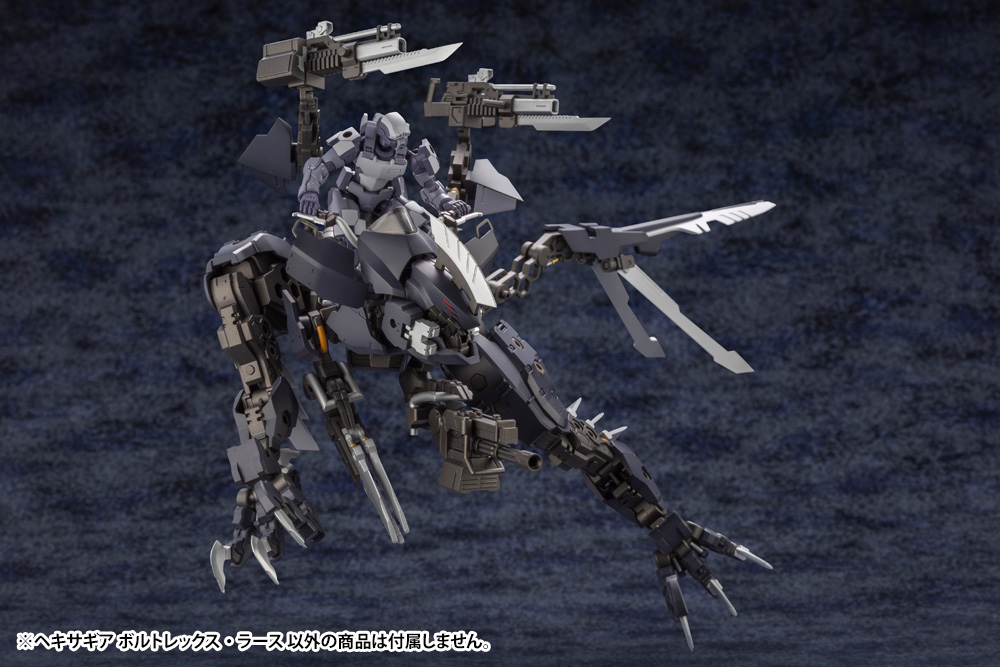 Hexa Gear Voltrex Wrath 1/24 Scale Model Kit Gallery Image 10