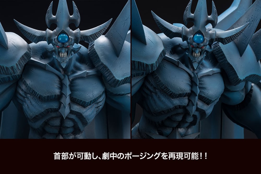 Yu-Gi-Oh! Ju-Ko-Cho-Dai Obelisk The Tormentor Egyptian God Figure Gallery Image 13