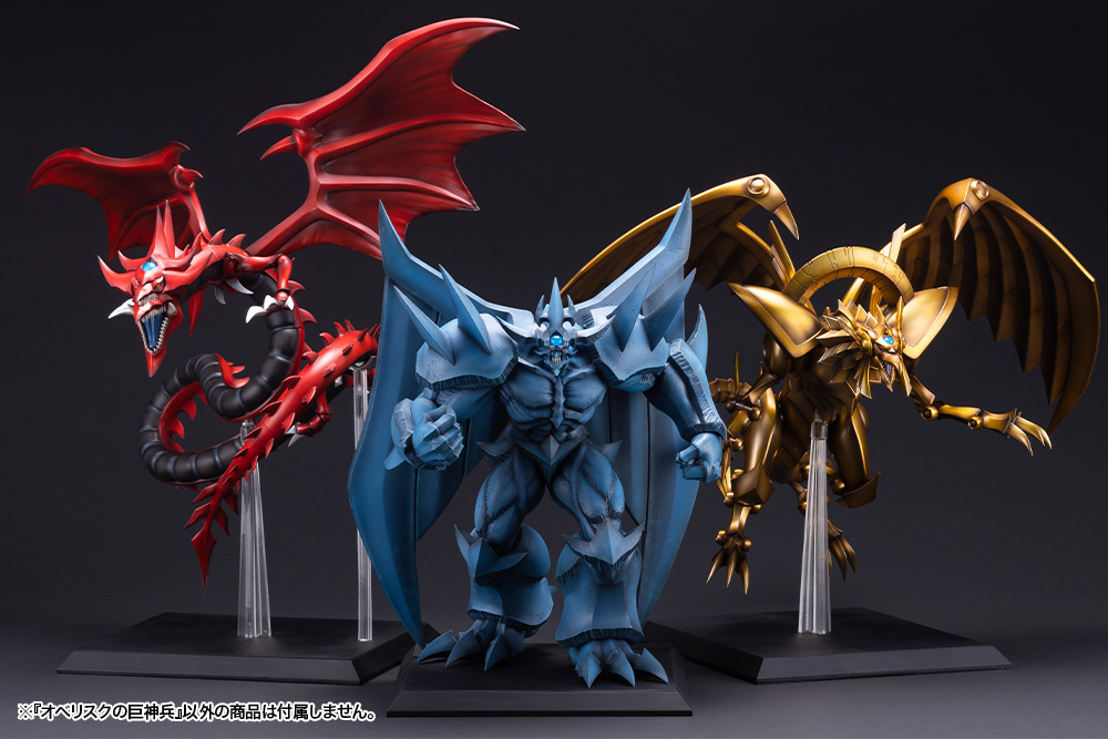 Yu-Gi-Oh! Ju-Ko-Cho-Dai Obelisk The Tormentor Egyptian God Figure Gallery Image 18