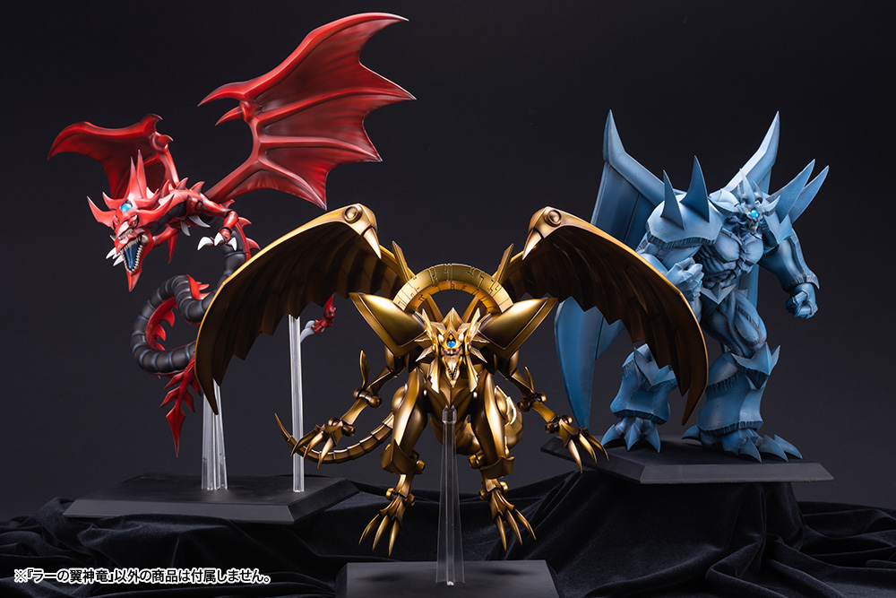 Yu-Gi-Oh! Ju-Ko-Cho-Dai The Winged Dragon of Ra Egyptian God Figure Gallery Image 17