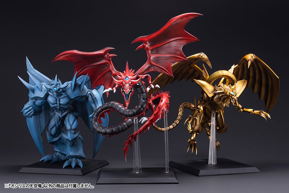 Yu-Gi-Oh! Ju-Ko-Cho-Dai Slifer The Sky Dragon Egyptian God Figure Gallery Image 17