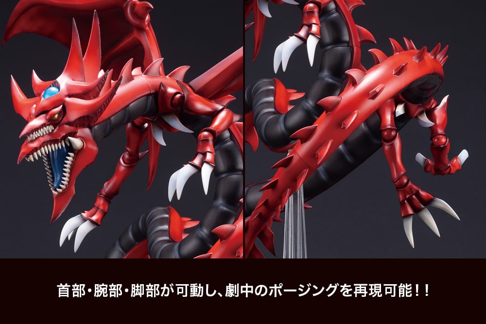 Yu-Gi-Oh! Ju-Ko-Cho-Dai Slifer The Sky Dragon Egyptian God Figure Gallery Image 16