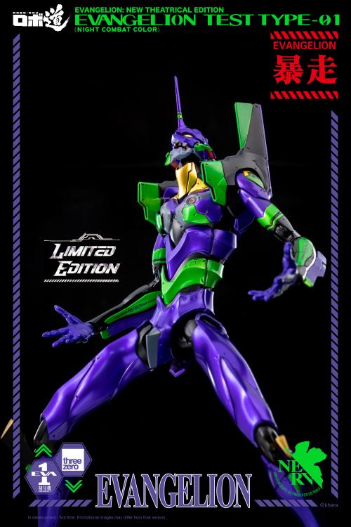 Rebuild of Evangelion ROBO-DOU EVA Unit-01 Test Type (Night Combat Color) Limited Edition BBTS Exclusive Gallery Image 8