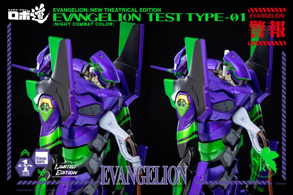 Rebuild of Evangelion ROBO-DOU EVA Unit-01 Test Type (Night Combat Color) Limited Edition BBTS Exclusive Gallery Image 16