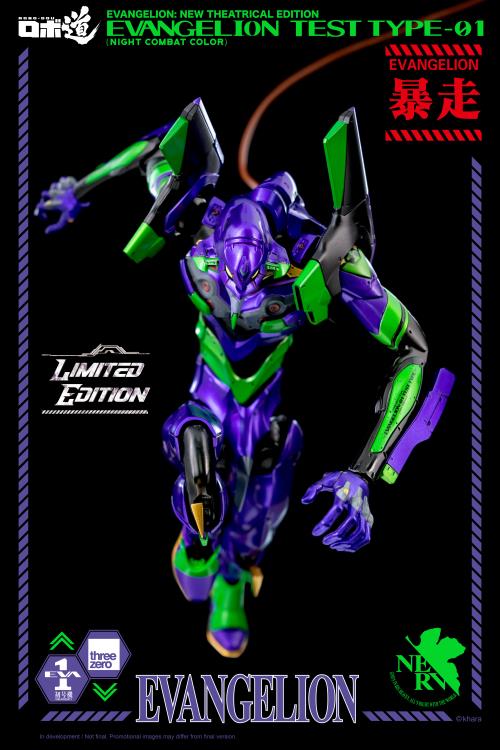 Rebuild of Evangelion ROBO-DOU EVA Unit-01 Test Type (Night Combat Color) Limited Edition BBTS Exclusive Gallery Image 4