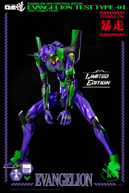 Rebuild of Evangelion ROBO-DOU EVA Unit-01 Test Type (Night Combat Color) Limited Edition BBTS Exclusive Gallery Image 3