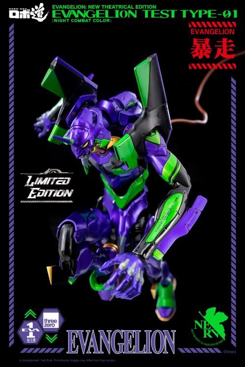 Rebuild of Evangelion ROBO-DOU EVA Unit-01 Test Type (Night Combat Color) Limited Edition BBTS Exclusive Gallery Image 5