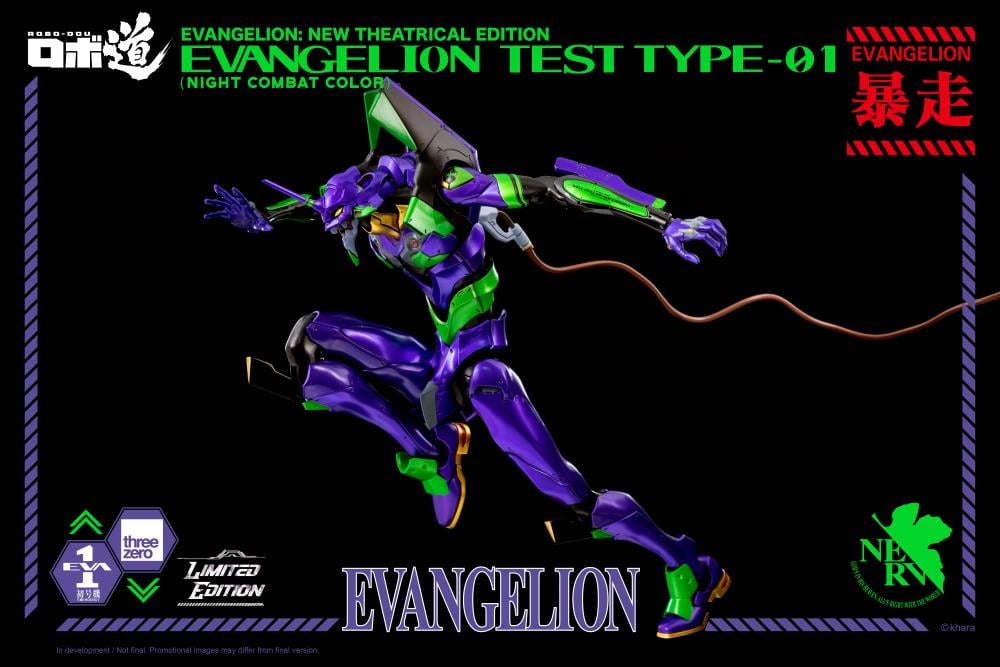 Rebuild of Evangelion ROBO-DOU EVA Unit-01 Test Type (Night Combat Color) Limited Edition BBTS Exclusive Gallery Image 11