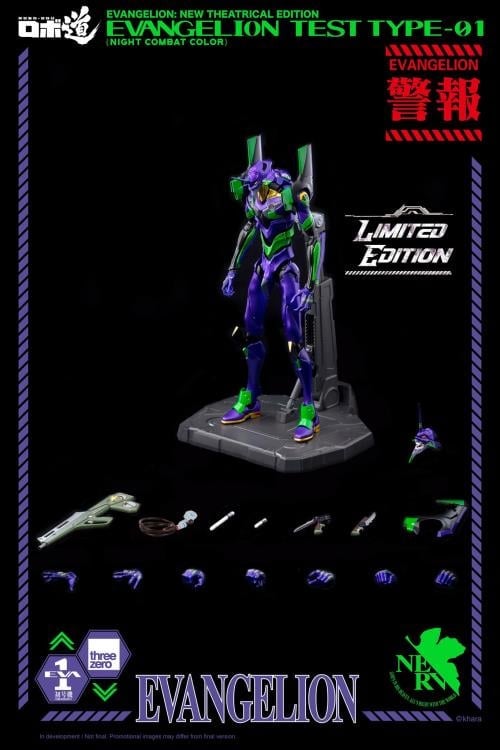 Rebuild of Evangelion ROBO-DOU EVA Unit-01 Test Type (Night Combat Color) Limited Edition BBTS Exclusive Gallery Image 18