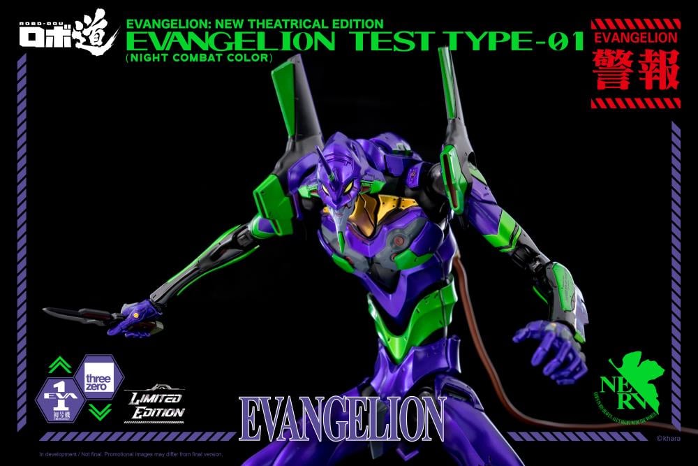 Rebuild of Evangelion ROBO-DOU EVA Unit-01 Test Type (Night Combat Color) Limited Edition BBTS Exclusive Gallery Image 13