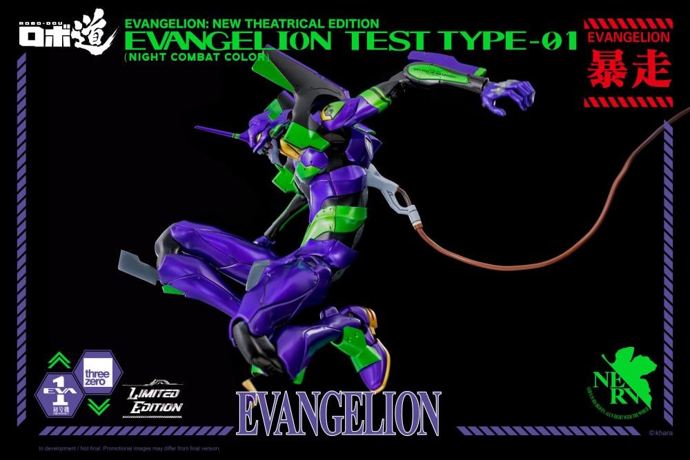 Rebuild of Evangelion ROBO-DOU EVA Unit-01 Test Type (Night Combat Color) Limited Edition BBTS Exclusive Gallery Image 10