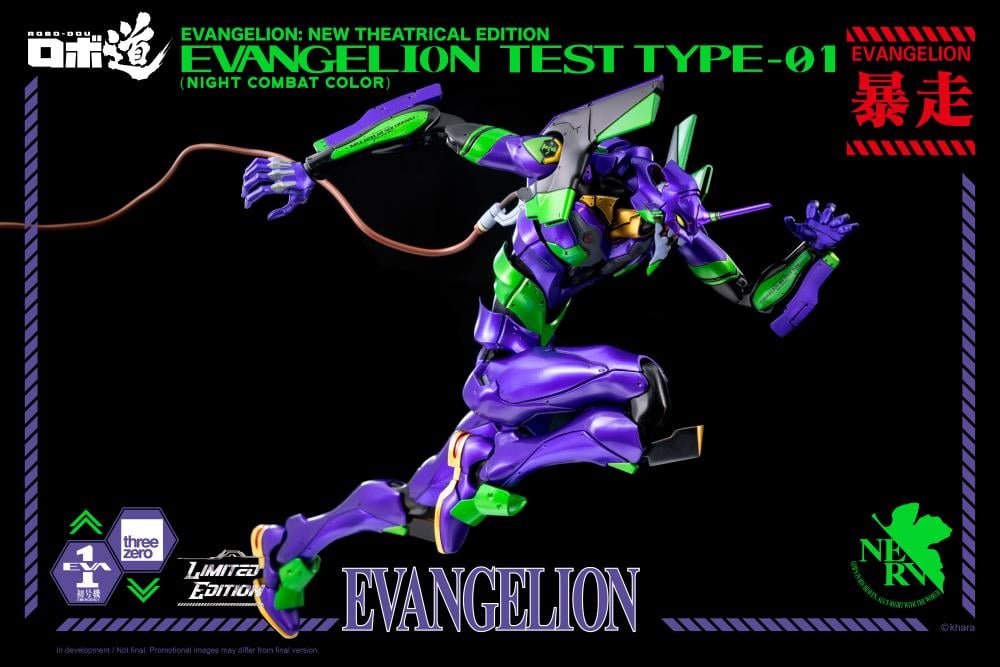 Rebuild of Evangelion ROBO-DOU EVA Unit-01 Test Type (Night Combat Color) Limited Edition BBTS Exclusive Gallery Image 12