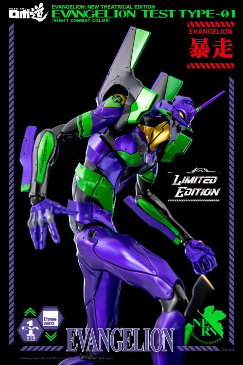 Rebuild of Evangelion ROBO-DOU EVA Unit-01 Test Type (Night Combat Color) Limited Edition BBTS Exclusive Gallery Image 7