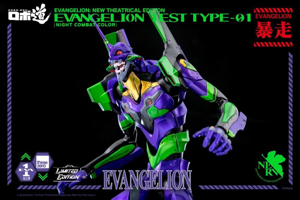 Rebuild of Evangelion ROBO-DOU EVA Unit-01 Test Type (Night Combat Color) Limited Edition BBTS Exclusive Gallery Image 14