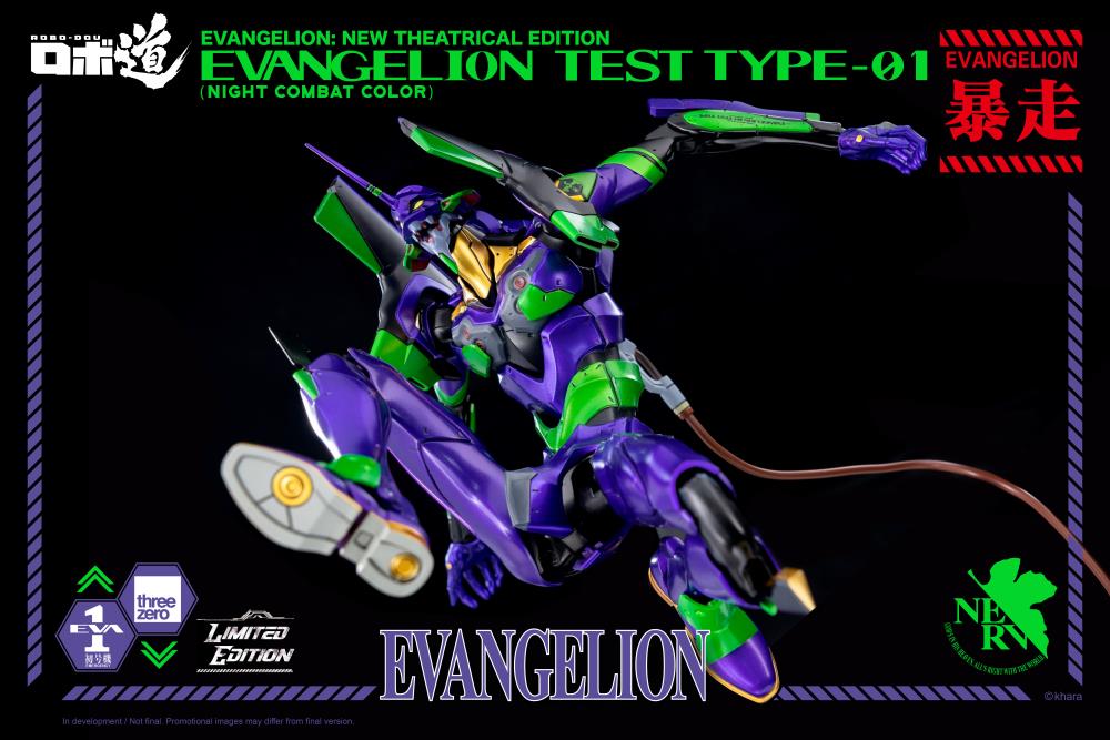 Rebuild of Evangelion ROBO-DOU EVA Unit-01 Test Type (Night Combat Color) Limited Edition BBTS Exclusive Gallery Image 9