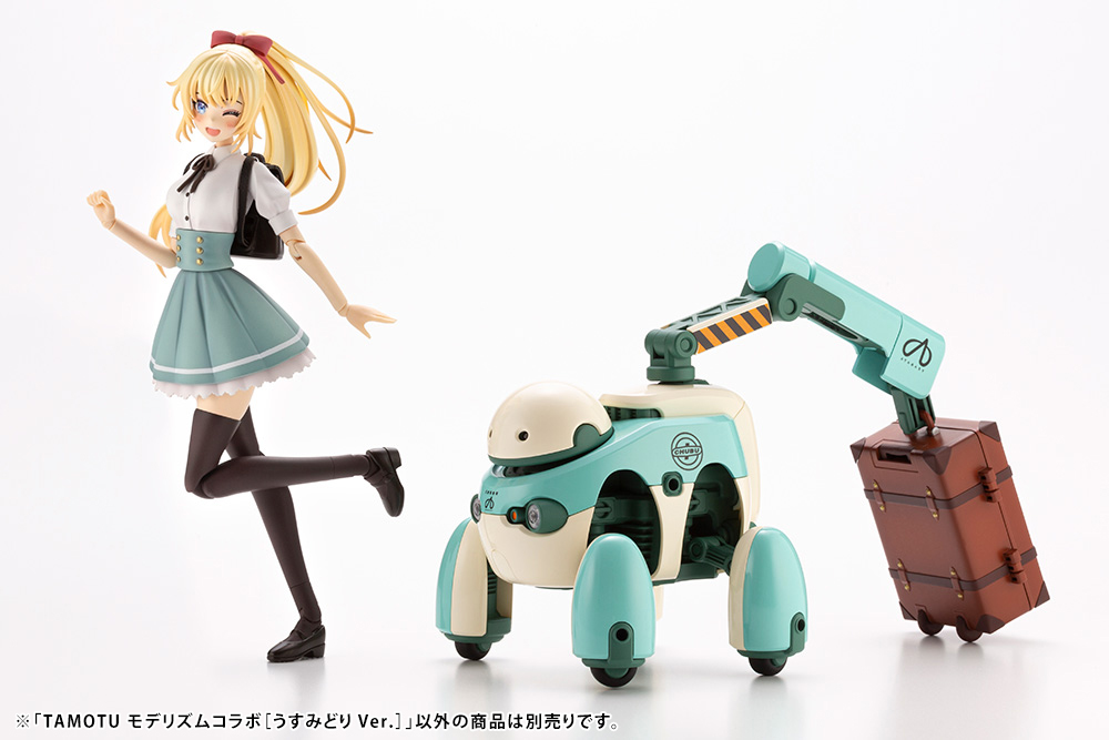 Maruttoys Tamotu (Light Green Ver.) 1/12 Scale Model Kit Gallery Image 22