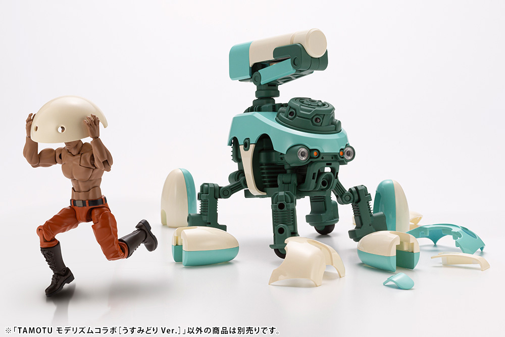 Maruttoys Tamotu (Light Green Ver.) 1/12 Scale Model Kit Gallery Image 17