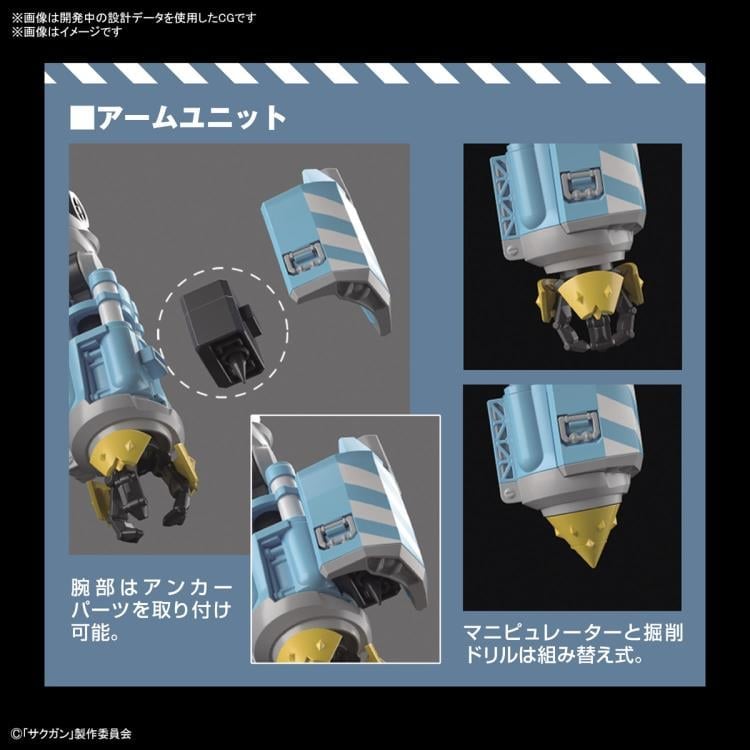 Sakugan HG Big Tony 1/72 Scale Model Kit Gallery Image 8