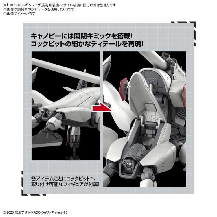 86 HG Reginleif Kurena/Anju Use (Long Barrel Type/Missile Type) 1/48 Scale Model Kit Gallery Image 7