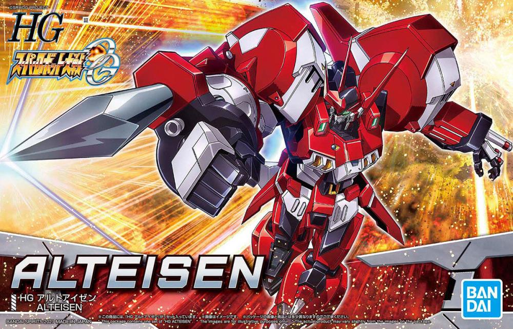 Super Robot Wars OG: Original Generations HG Alteisen Model Kit Gallery Image 10