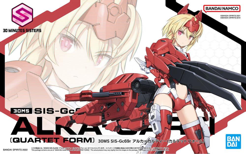 30 Minutes Sisters SIS-GC69R Alka-Carti (Quartet Form) Model Kit Gallery Image 13