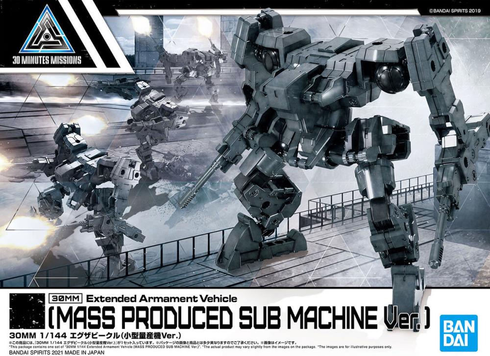 30 Minutes Missions #11 EXA Vehicle (Mass Produced Sub Machine Ver.) Model Kit Gallery Image 14