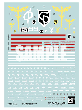 Mobile Suit Gundam Decal No.129 HG Nightingale 1/144 Scale Decal Sheets Gallery Image 2