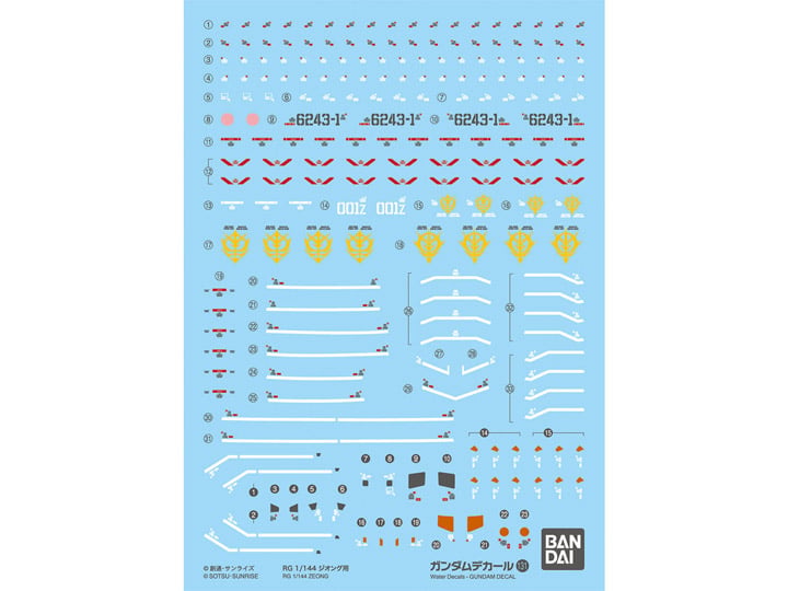 Gundam Decal No.131 RG 1/144 Zeong Decal Sheets Gallery Image 1