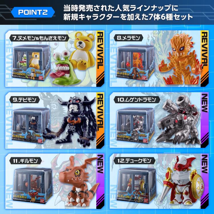 Digimon Adventure The Digimon New Collection Vol.2 Set of 6 Figures