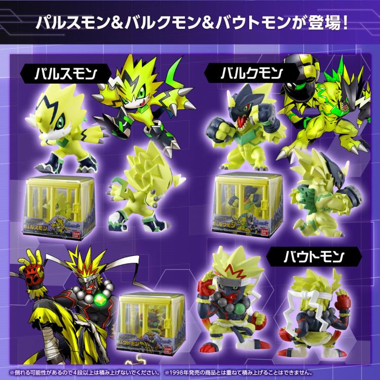 Digimon Adventure The Digimon Impulse City Set of 3 Figures Gallery Image 3
