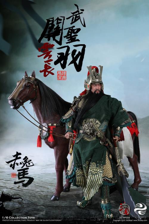 Three Kingdoms Series Marquis Guan Yu Yunchang God of War (Exclusive Copper Ver.) 1/6 Scale Figure Gallery Image 5