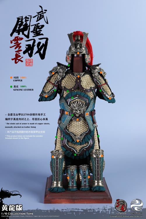 Three Kingdoms Series Marquis Guan Yu Yunchang God of War (Exclusive Copper Ver.) 1/6 Scale Figure Gallery Image 13