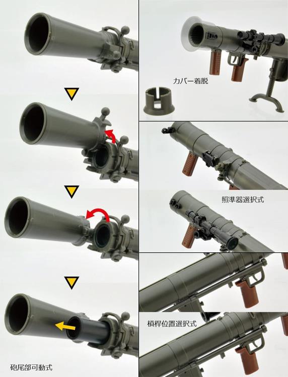 Little Armory Military Series 84mm Recoilless Rifle M2 Type (LA073) 1/12 Scale Accessory Set Gallery Image 5