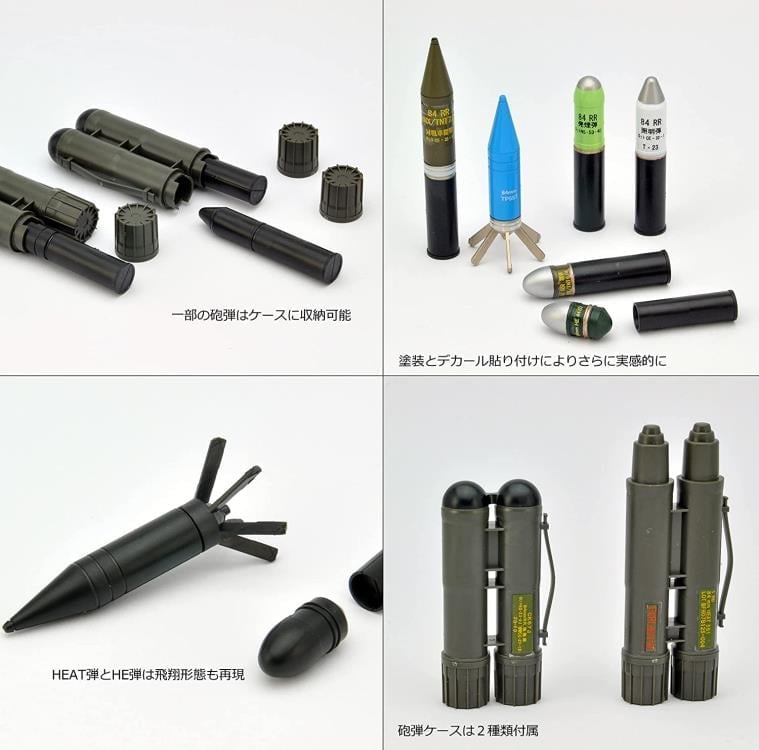 Little Armory Military Series 84mm Recoilless Rifle M2 Type (LA073) 1/12 Scale Accessory Set Gallery Image 3