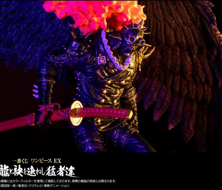 One Piece Ichibansho King (The Fierce Men Who Gathered at the Dragon) Gallery Image 8