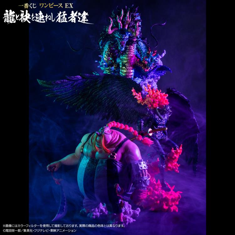 One Piece Ichibansho King (The Fierce Men Who Gathered at the Dragon) Gallery Image 9