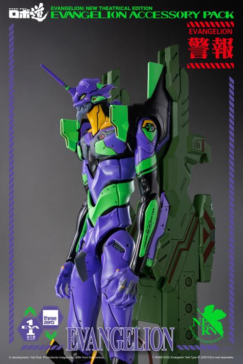 Rebuild of Evangelion ROBO-DOU Evangelion Accessory Set Gallery Image 6