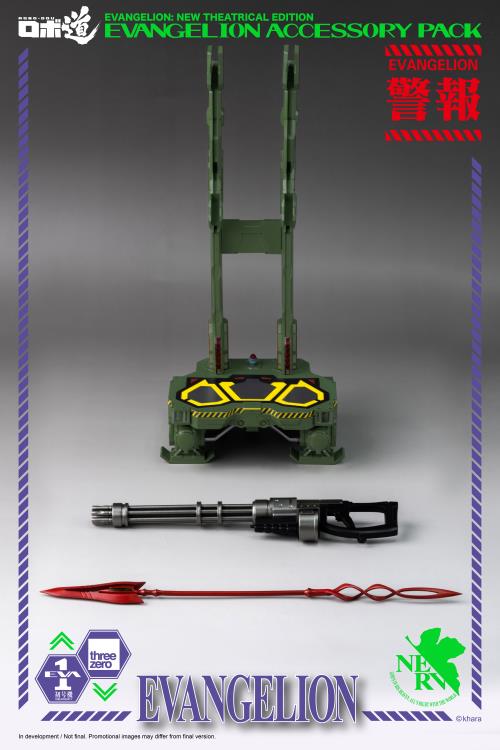 Rebuild of Evangelion ROBO-DOU Evangelion Accessory Set Gallery Image 4