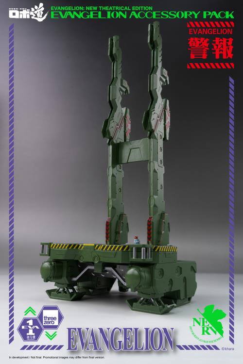 Rebuild of Evangelion ROBO-DOU Evangelion Accessory Set Gallery Image 5