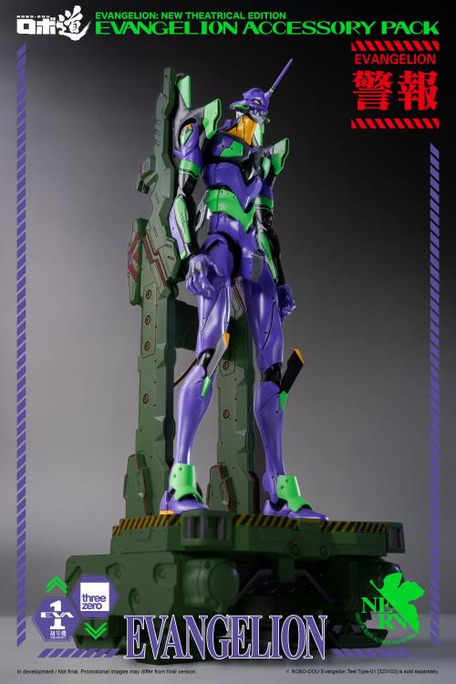 Rebuild of Evangelion ROBO-DOU Evangelion Accessory Set Gallery Image 7